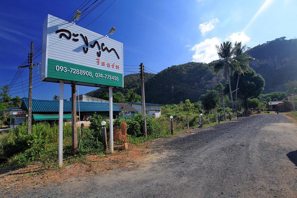 Langu Phupha Resort Satun Exteriér fotografie